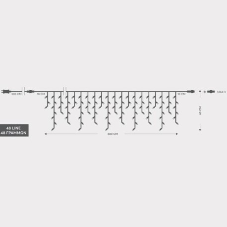 Cortina Carámbano 288 LEd blanco 3mm adap.36V 60x600 Aimur